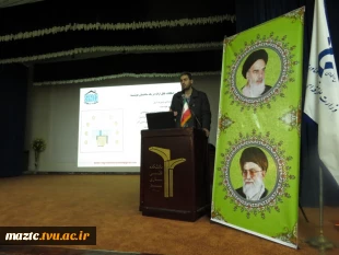 گرامیداشت هفته پژوهش در دانشکده فنی امام محمد باقر (ع) ساری- رشته برق 2
