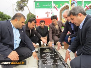 گرامیداشت دهه مبارک فجر در دانشکده 2