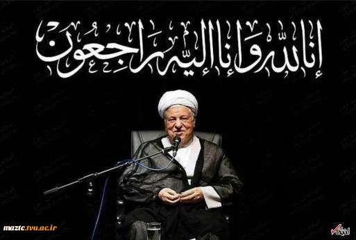 یار روح الله به خدا پیوست 2