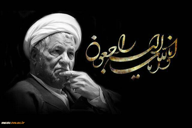یار روح الله به خدا پیوست 3