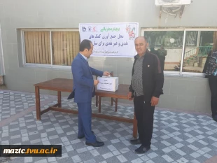 برگزاری ایستکاه پویش مهربانی با حضور کارکنان، دانشجویان و اساتید در دانشکده فنی و حرفه ای محمودآباد 3
