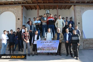 به مناسبت گرامیداشت هفته مازندران؛
دانشجویان دانشکده فنی امام محمد باقر (ع) ساری از مکان های دیدنی و تاریخی ساری بازدید نمودند. 
 2