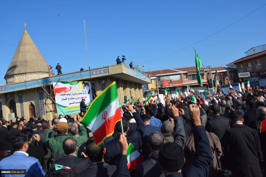 حضور کارکنان دانشکده فنی امام محمد باقر(ع) ساری در راهپیمایی میثاق با ولایت و حمایت از اقتدار و امنیت کشور 2