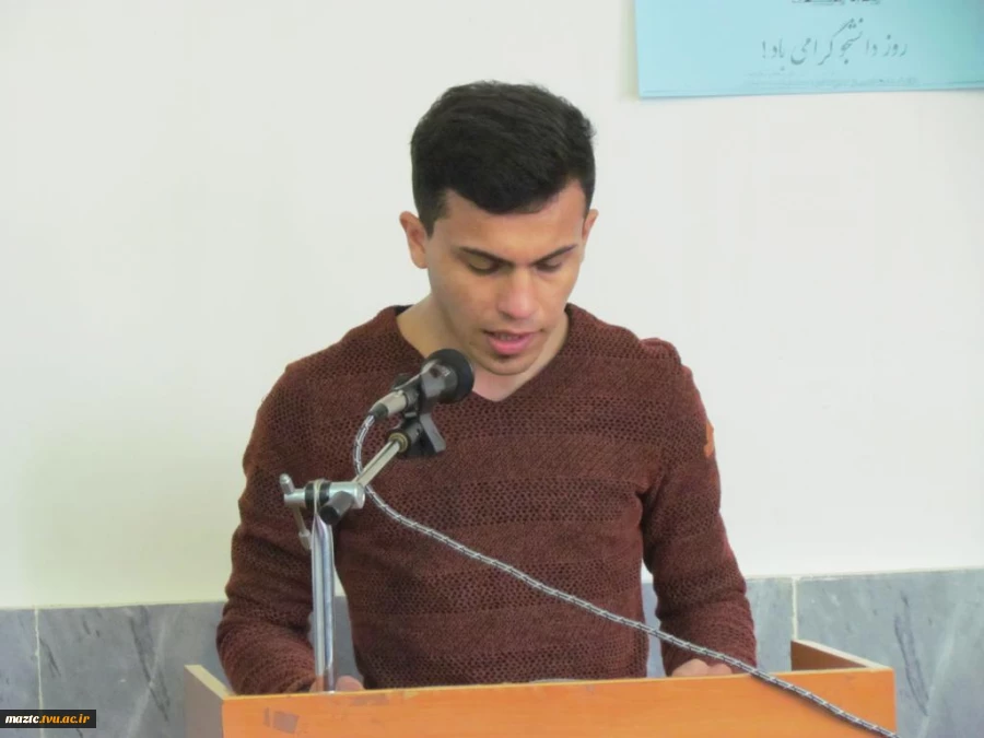 مراسم روز دانشجو در آموزشکده فنی و حرفه‌ای شماره 2 ساری 3