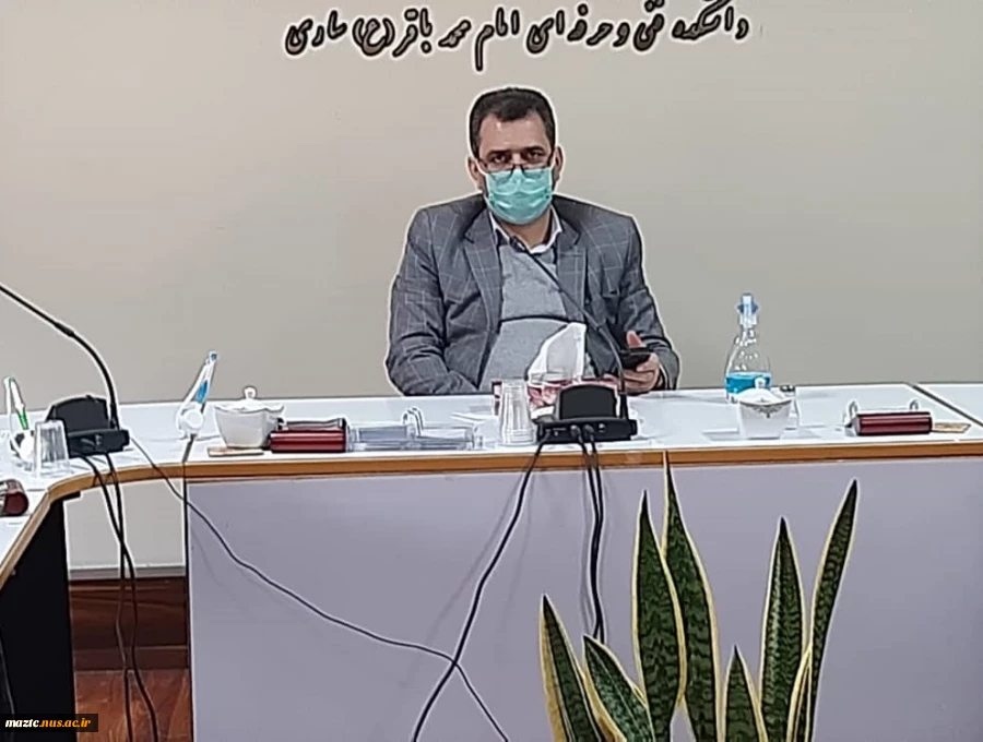 وبینار شورای تجهیزات دانشگاه فنی و حرفه ای استان مازندران 2