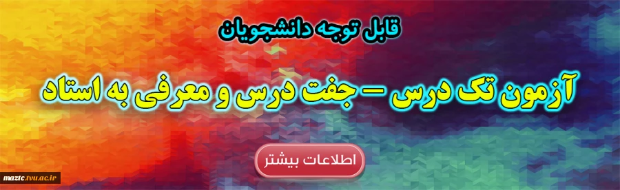 takdars