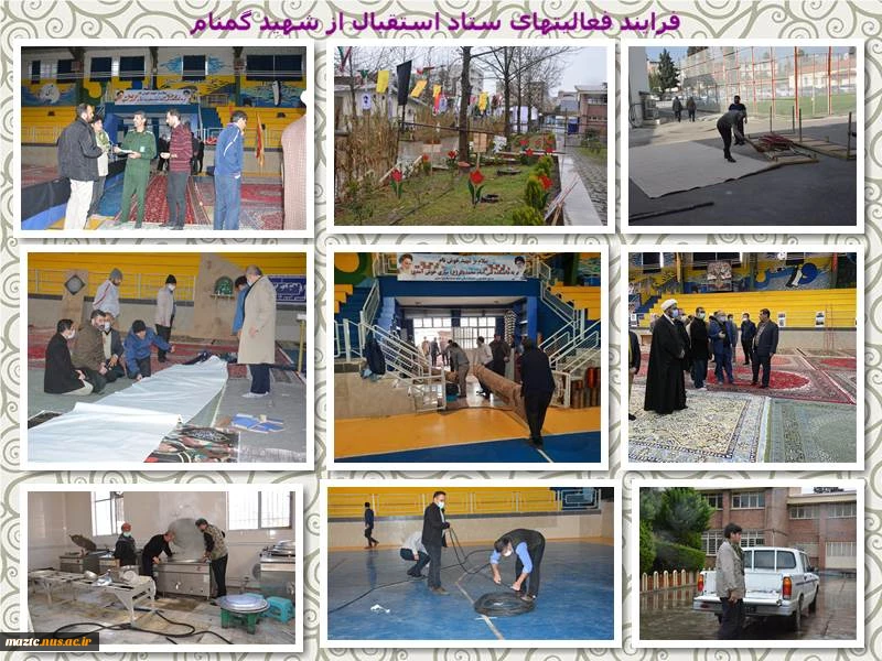 مجموع فعالیت های ستاد استقبال شهید گمنام دانشگاه فنی و حرفه ای استان مازندران  7