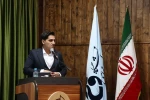 برگزاری همایش 