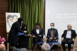 برگزاری همایش 