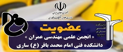 انتخابات شورای صنفی