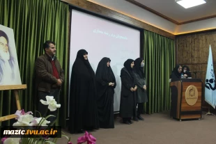 برگزاری مراسم گرامیداشت روز دانشجو در آموزشکده فنی و حرفه ای دختران بابل 
 2