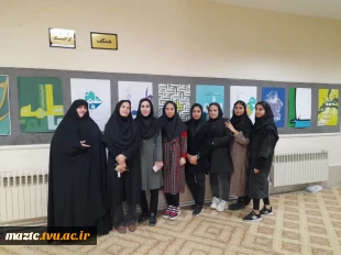 برگزاری نمایشگاه پوستر اینفوگرافی به مناسبت هفته پژوهش و ایام فاطمیه (س) در آموزشکده فنی و حرفه ای دختران بابل 
 9