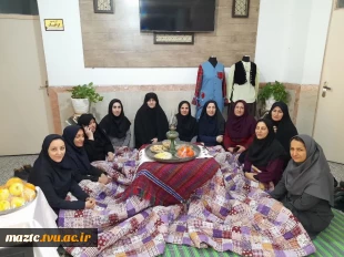 برپایی نمایشگاه یلدایی (چله شو) در آموزشکده فنی و حرفه ای دختران بابل 
 9