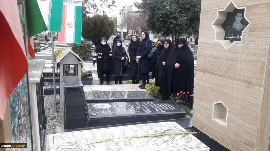 غبار روبی و عطر افشانی مزار شهدا با حضور همکاران آموزشکده فنی وحرفه ای دختران بابل
 5