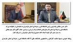 رییس دانشگاه فنی و حرفه ای استان مازندران انتصاب مدیر کل کمیته امداد امام خمینی (ره) استان مازندران را تبریک گفت 2