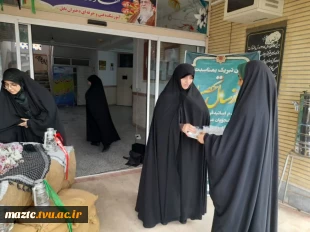 مراسم استقبال از دانشجویان با برپائی ایستگاه صلواتی مقارن با آغاز امامت حضرت ولیعصر(عج) و هفته دفاع مقدس در آموزشکده فنی و حرفه ای دختران بابل 6