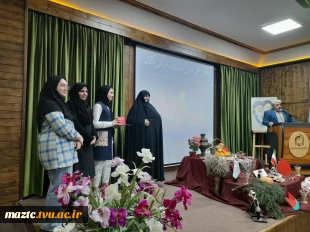 برگزاری مراسم «چله شو» در آموزشکده فنی و حرفه ای دختران بابل 10