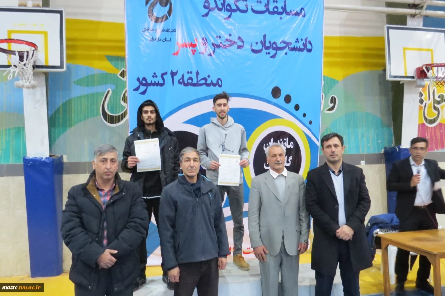 دانشگاه فنی و حرفه ای استان مازندران، قهرمان مسابقات تیمی تکواندو دانشجویان پسر دانشگاه های منطقه 2 کشور  13