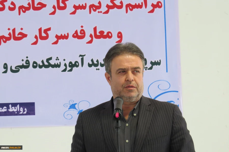 با حضور رئیس دانشگاه فنی و حرفه‌ای استان مازندران، مراسم تکریم و معارفه سرپرست جدید دانشکده فنی و حرفه‌ای دختران قدسیه ساری برگزار شد. 25