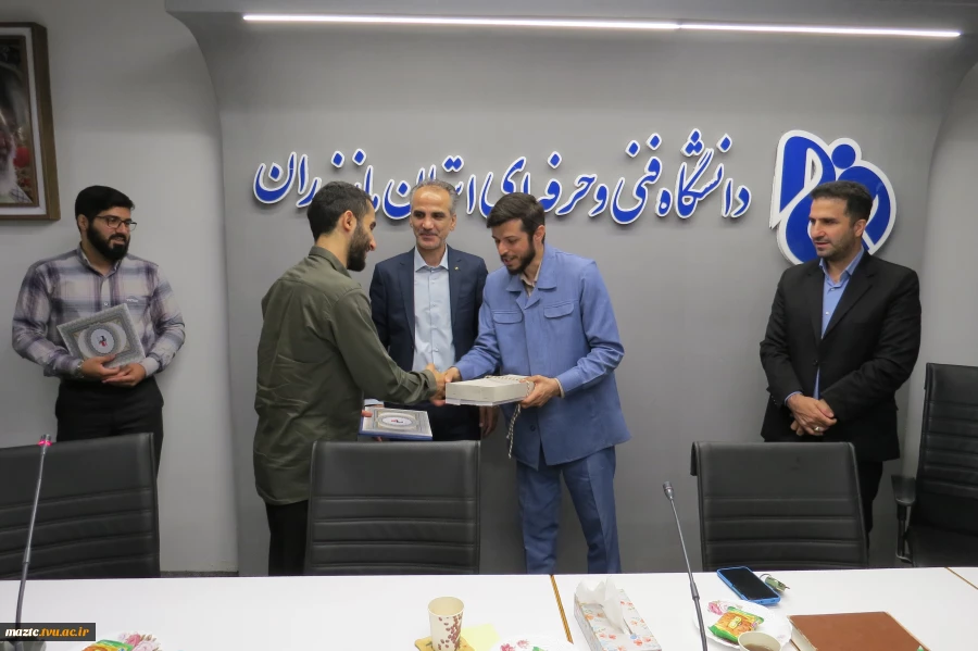 تودیع و معارفه مسئول بسیج دانشجویی دانشگاه فنی و حرفه‌ای استان مازندران انجام شد 22