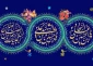 پیام تبریک دکتر نعمت اله عسکری؛ سرپرست دانشگاه ملی مهارت استان مازندران، بمناسبت فرارسیدن اعیاد بزرگ شعبانیه