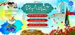 محفل انس با قرآن 2