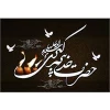 وفات حضرت خدیجه کبری سلام الله علیها بر همه شیعیان تسلیت باد 2