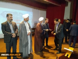 برگزاری سومین یادواره شهید خوشنام و محفل نورانی انس با قرآن کریم و تجلیل از خانواده های معزز شهدا در دانشگاه ملی مهارت استان مازندران  22