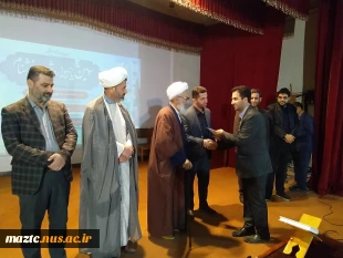 برگزاری سومین یادواره شهید خوشنام و محفل نورانی انس با قرآن کریم و تجلیل از خانواده های معزز شهدا در دانشگاه ملی مهارت استان مازندران  23