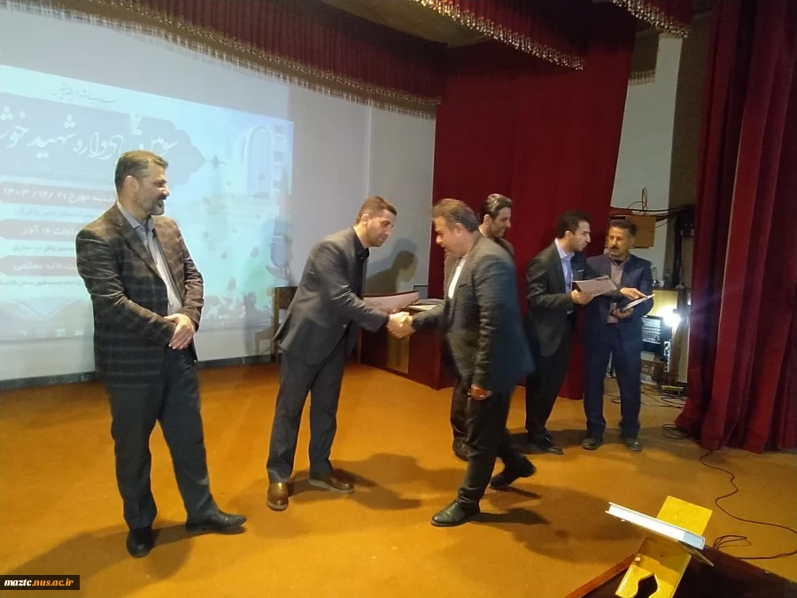 برگزاری سومین یادواره شهید خوشنام و محفل نورانی انس با قرآن کریم و تجلیل از خانواده های معزز شهدا در دانشگاه ملی مهارت استان مازندران  26