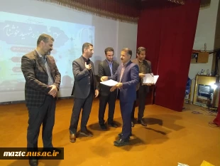برگزاری سومین یادواره شهید خوشنام و محفل نورانی انس با قرآن کریم و تجلیل از خانواده های معزز شهدا در دانشگاه ملی مهارت استان مازندران  27