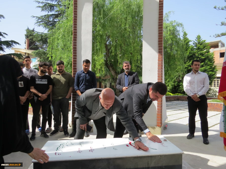 گرامیداشت روز ملی فناوری هسته ای و محکوم کردن جنایات وحشیانه رژیم غاصب اسرائیل در کشتار مردم بیگناه غزه و فلسطین در دانشگاه ملی مهارت استان مازندران 
 2