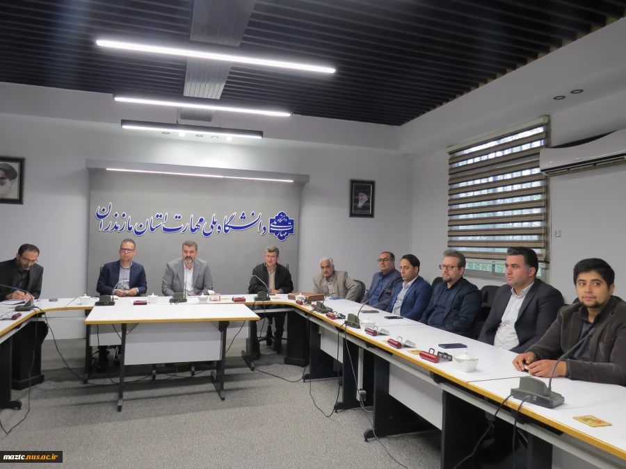 اولین گردهمایی مسئولین امور مالی، کارپردازان و امنای اموال دانشکده های ملی مهارت استان مازندران در سال 
 1404 دردانشکده ملی مهارت امام محمد باقر (ع) ساری
 2
