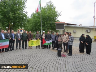تجمع دانشگاهیان ( اساتید،کارکنان و دانشجویان)دانشگاه ملی مهارت استان مازندران همزمان با دانشگاهیان سراسر کشور در حمایت از مردم مظلوم و بی دفاع غزه و اعلام انزجار از جنایت بی رحمانه رژیم صهیونیستی
 2