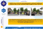 تجمع دانشگاهیان ( اساتید،کارکنان و دانشجویان)دانشگاه ملی مهارت استان مازندران همزمان با دانشگاهیان سراسر کشور در حمایت از مردم مظلوم و بی دفاع غزه و اعلام انزجار از جنایت بی رحمانه رژیم صهیونیستی
 2