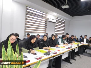 نشست هم اندیشی دبیران انجمن‌های علمی دانشگاه ملی مهارت استان مازندران و دومین دوره انتخابات شورای مرکزی اتحادیه انجمن کل دانشجویی دانشگاه 5