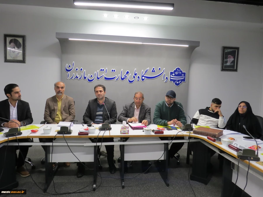 نشست هم اندیشی دبیران انجمن‌های علمی دانشگاه ملی مهارت استان مازندران و دومین دوره انتخابات شورای مرکزی اتحادیه انجمن کل دانشجویی دانشگاه 7