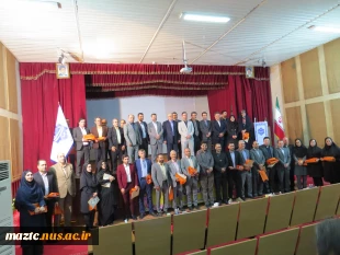 همایش استانی بمناسبت سالروز شهادت استاد شهید دکتر مرتضی مطهری، گرامی داشت مقام استاد، هفته آموزش و تجلیل از سرآمدان آموزشی در دانشگاه ملی مهارت استان مازندران  10