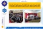 همایش استانی بمناسبت سالروز شهادت استاد شهید دکتر مرتضی مطهری، گرامی داشت مقام استاد، هفته آموزش و تجلیل از سرآمدان آموزشی در دانشگاه ملی مهارت استان مازندران