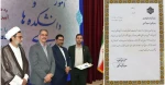 انتخاب دانشگاه ملی مهارت استان مازندران بعنوان غرفه برتر هشتمین بازارچه دانشجویی دانشگاه ملی مهارت کشور  2