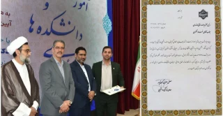 انتخاب دانشگاه ملی مهارت استان مازندران بعنوان غرفه برتر هشتمین بازارچه دانشجویی دانشگاه ملی مهارت کشور