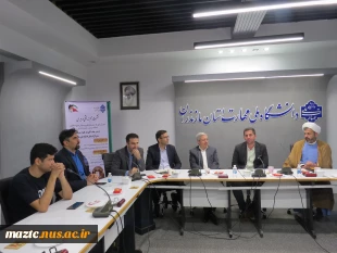 نشست هم‌اندیشی دبیران کانون‌ها، انجمن‌های علمی و مسئولان بسیج دانشجویی دانشگاه ملی مهارت واحد استان مازندران با حضور دکتر میر معینی مدیرکل فرهنگی دانشجویی دانشگاه ملی مهارت 2
