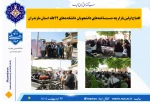 افتتاح اولین بازارچه دست‌ساخته‌های دانشجویان دانشکده‌های ۱۲‌گانه استان مازندران با حضور دکتر میر معینی 2