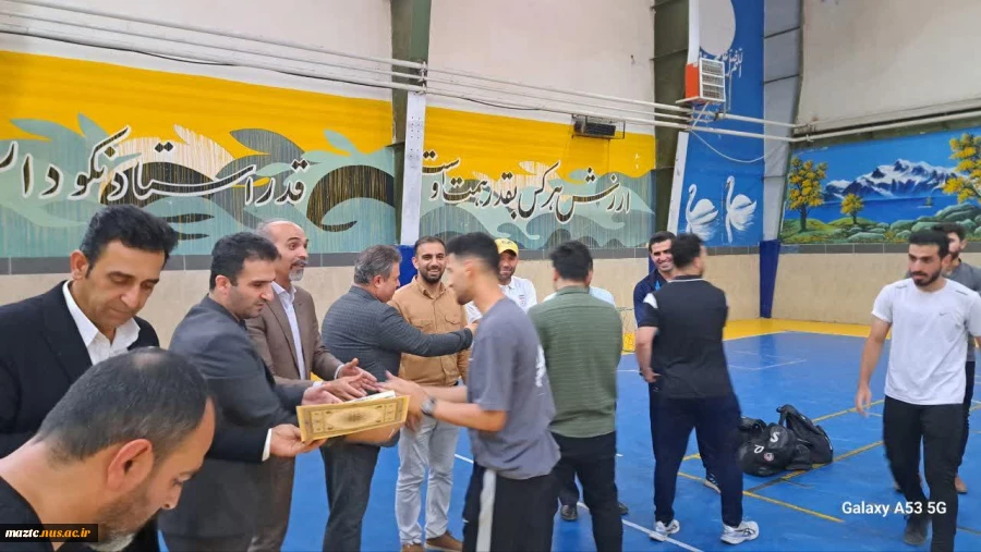 آیین اختتامیه هفتمین المپیاد ورزش‌های همگانی دانشجویان پسر دانشگاه ها و موسسات آموزش عالی استان مازندران به میزبانی دانشگاه ملی مهارت استان 5