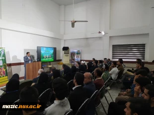آئین اختتامیه چهارمین دوره مسابقات علمی مهارتی علوم مهندسی و کشاورزی آموزشکده کشاورزی ساری  3
