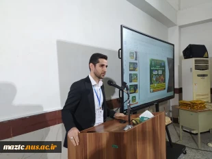 آئین اختتامیه چهارمین دوره مسابقات علمی مهارتی علوم مهندسی و کشاورزی آموزشکده کشاورزی ساری  5