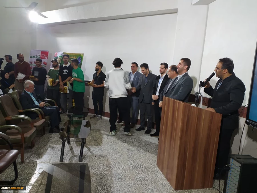 آئین اختتامیه چهارمین دوره مسابقات علمی مهارتی علوم مهندسی و کشاورزی آموزشکده کشاورزی ساری  9