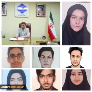 تبریک ویژه دکتر نعمت اله عسکری  به درخشش دانشجویان دانشگاه ملی مهارت مازندران در جشنواره رویش