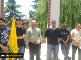 تجمع دانشگاهیان دانشگاه ملی مهارت مازندران درحمایت از مقاومت و محکومیت جنایات رژیم صهیونیستی 5