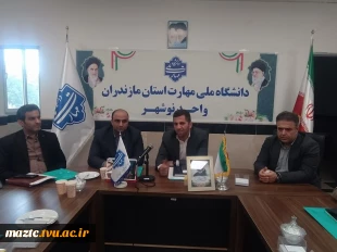 نشست شورای اداری دانشکده ملی مهارت نوشهر و تقدیر از کارکنان این دانشکده با حضور رئیس دانشگاه ملی مهارت مازندران  3
